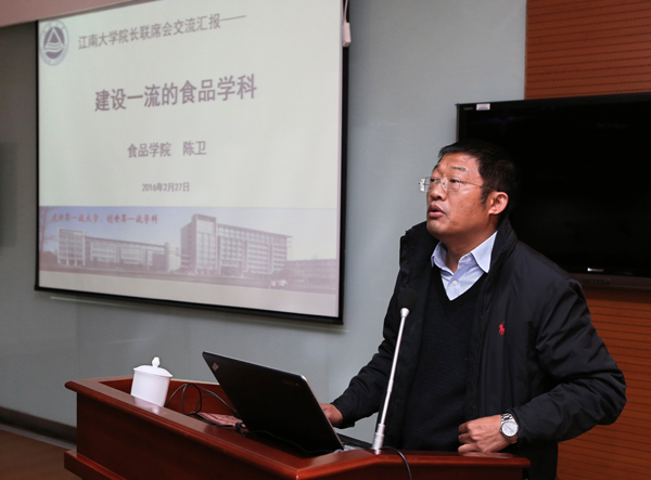 学校召开院长联席（扩大）会议，重点研讨学科建设和学位点建设